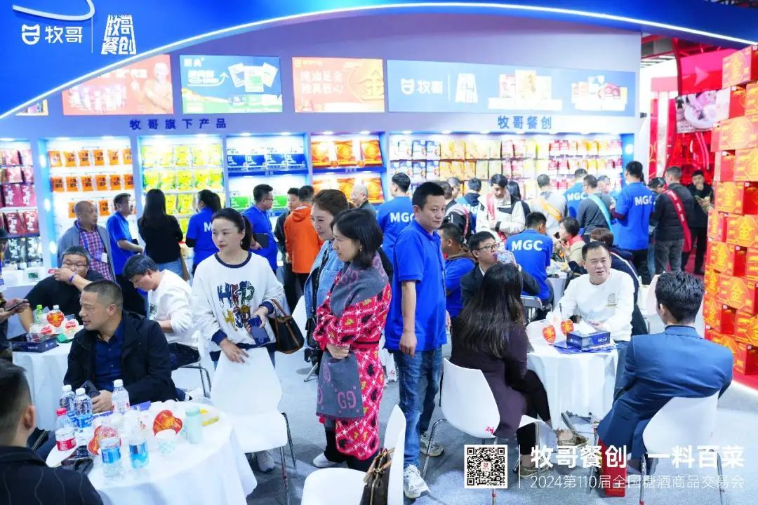 【春糖现场直击】牧哥食品携新品亮相春糖 以全新增量通道燃爆现场
