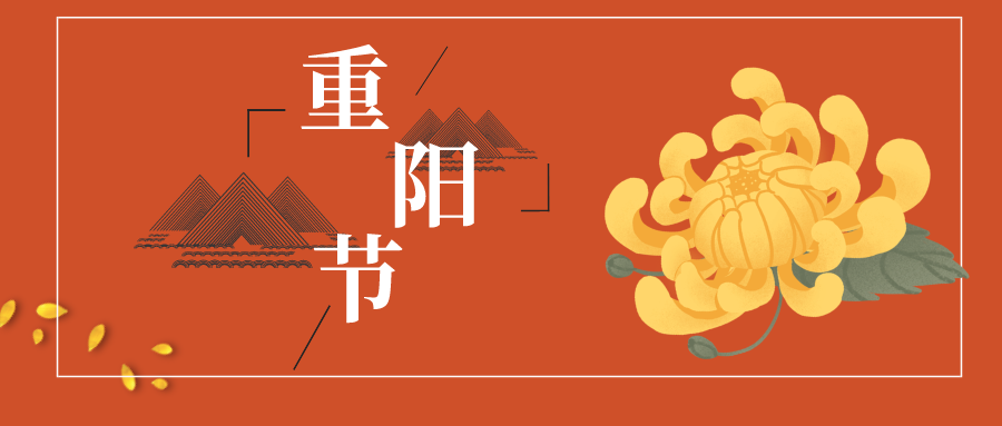 爱在金秋 情暖重阳|牧哥食品党支部将爱带进敬老院 用行动送温暖