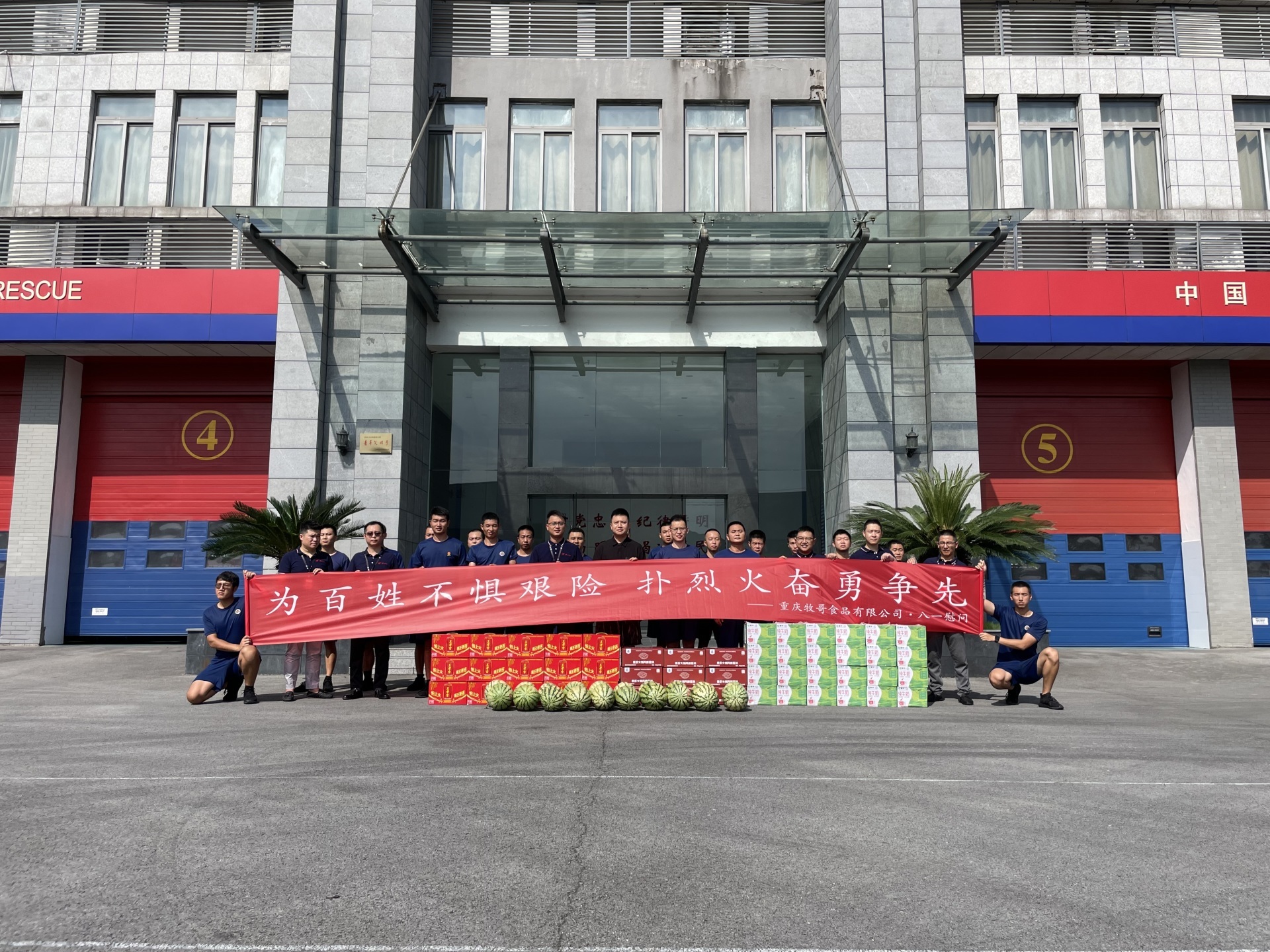 【企业活动】你以烈火雄心延续军人本色 八一·牧哥食品以炙热馈之