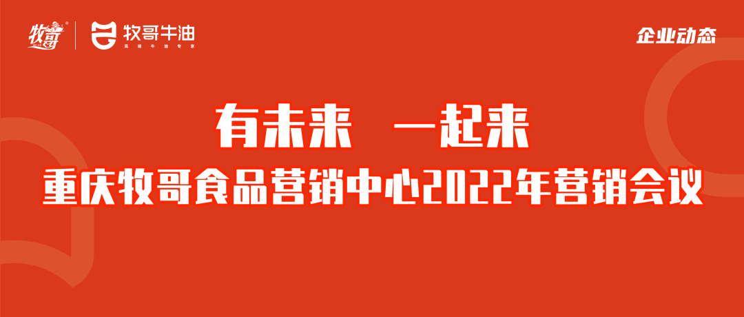 有未来 一起来