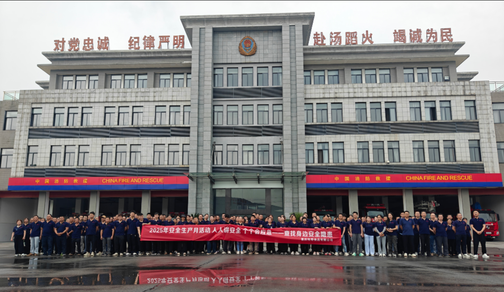 【企业活动】安全种子生根发芽,看牧哥如何让“查隐患、会应急”成为全员新技能
