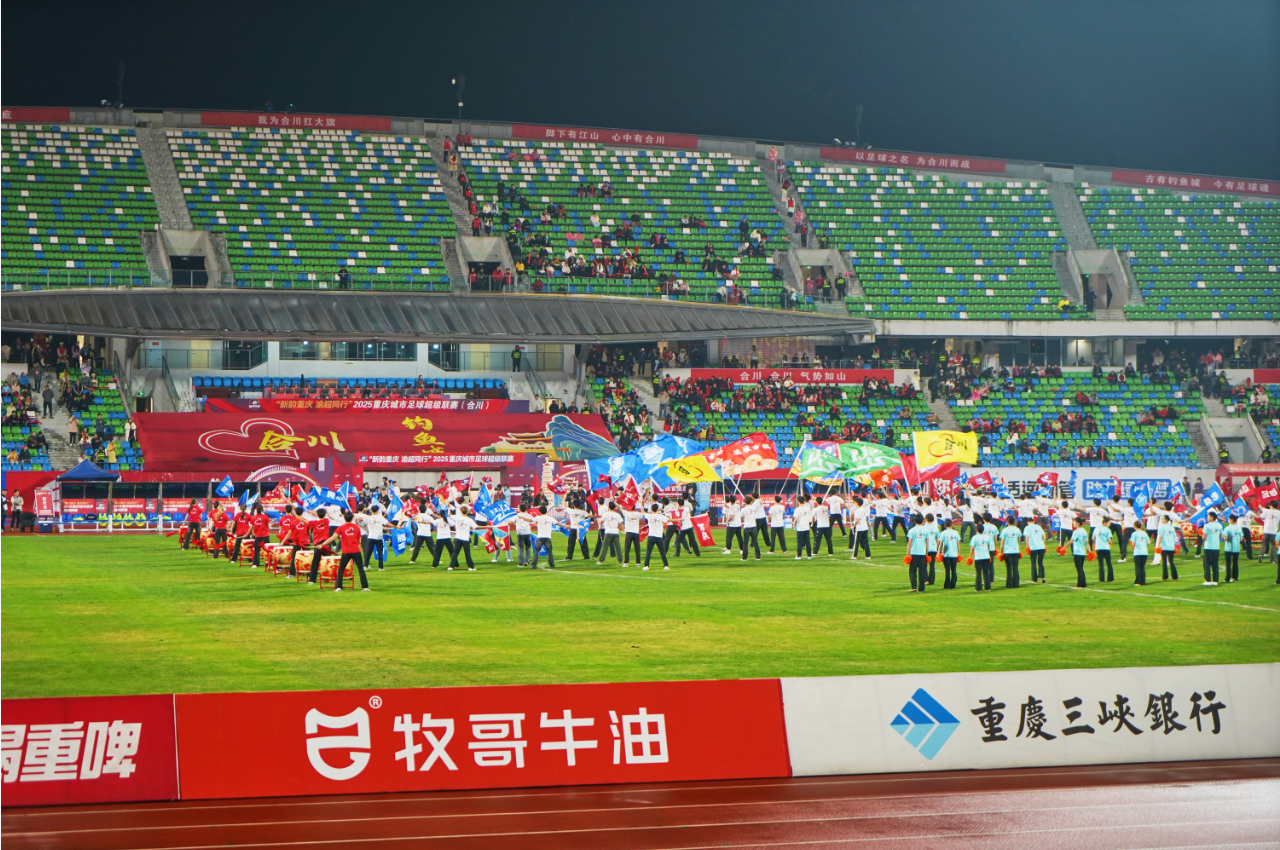 【企业要闻】合川收官,热血不散!牧哥始终做家乡坚定的“同行者”