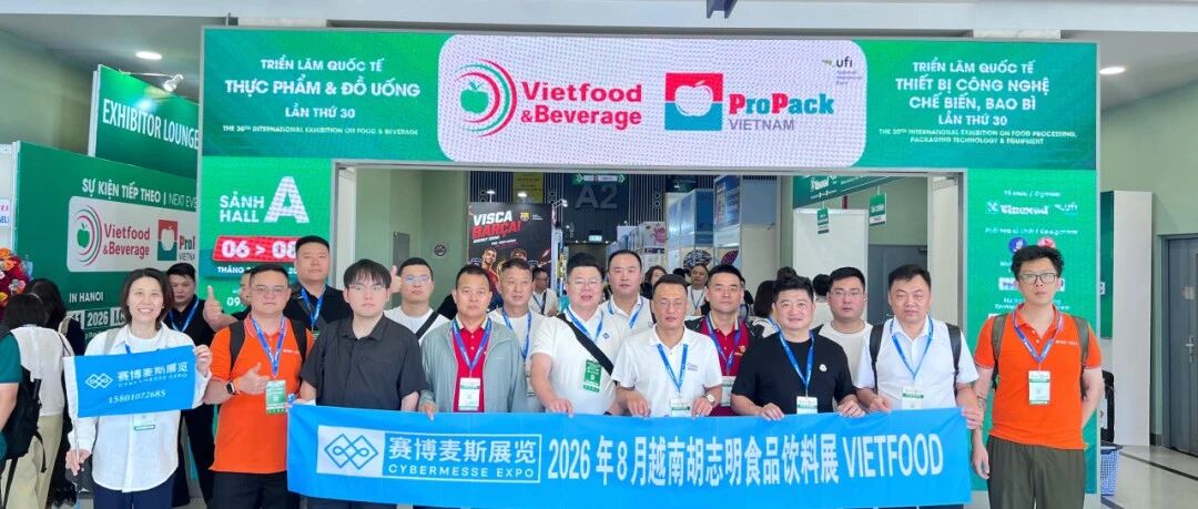 国际市场,需要怎样的中国调味品?